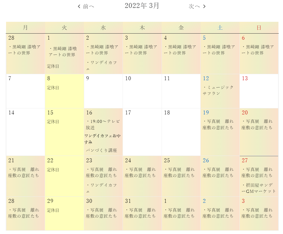 7_wifi_komegura_event2203