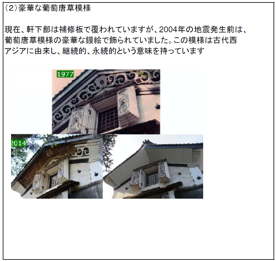 det_ishou_arabesque_png