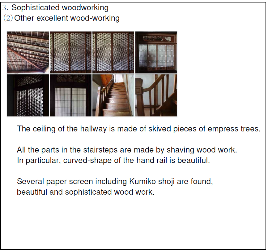 det_other_woodworking_png